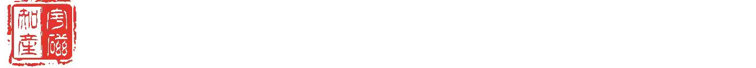 江苏宇磁知识产权交易有限公司